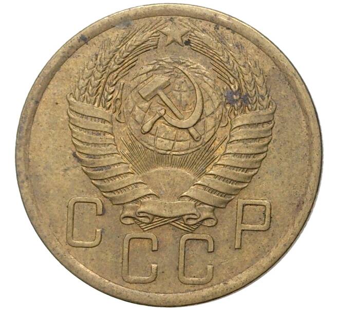 Монета 5 копеек 1956 года (Артикул K11-5164)