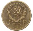 Монета 5 копеек 1956 года (Артикул K11-5166)