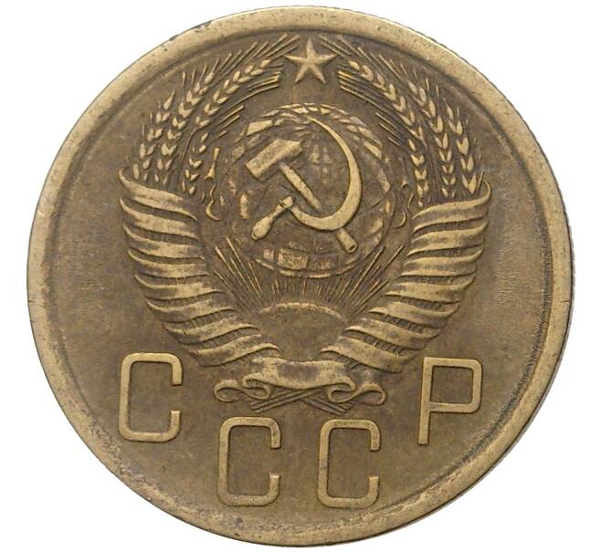 1956 год монеты цена. 5 Копеек 1946 VF-. Монета 3 копейки 1946 a022718. Монета 3 копейки 1946 a072812. 3 Копейки 1946.