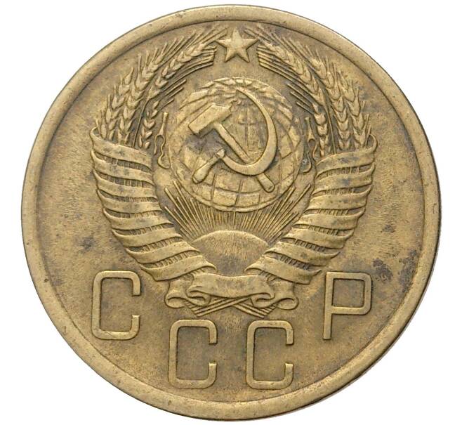 Монета 5 копеек 1956 года (Артикул K11-5176)