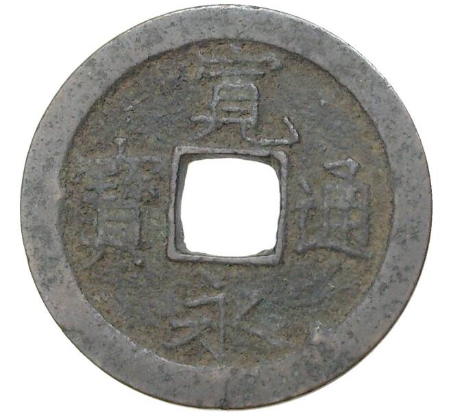 Монета 1 мон 1636-1656 года Япония (Артикул K1-3754)