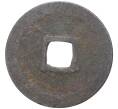 Монета 1 мон 1636-1656 года Япония (Артикул K1-3754)