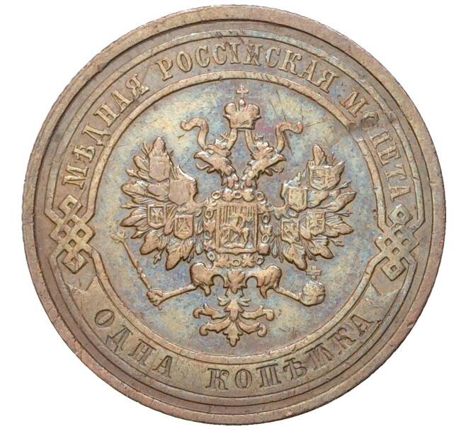 Монета 1 копейка 1911 года СПБ (Артикул K27-7583)