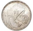 Монета 5 фунтов 1987 года Египет «Музей Парламента» (Артикул M2-55869)