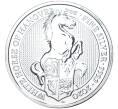 Монета 5 фунтов 2020 года Великобритания «Звери Королевы — Белая лошадь Ганновера» (Артикул M2-55872)
