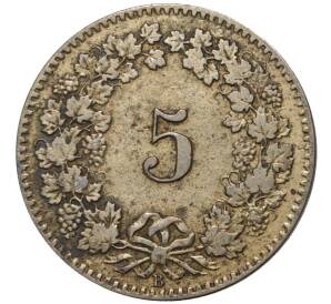 5 раппенов 1872 года Швейцария