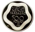 Монета 500 форинтов 1989 года Венгрия «XXV Летние Олимпийские игры 1992 в Барселоне» (Артикул K11-5215)
