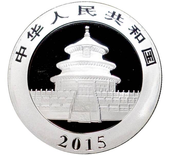 Монета 10 юаней 2015 года Китай «Панда» (Артикул K11-5261)