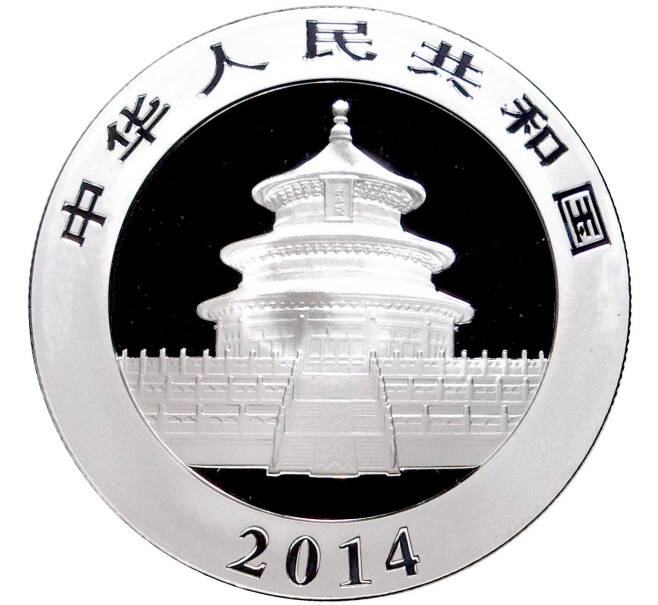 Монета 10 юаней 2014 года Китай «Панда» (Артикул K11-5265)
