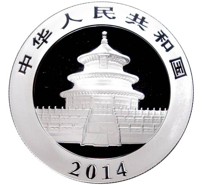 Монета 10 юаней 2014 года Китай «Панда» (Артикул K11-5266)