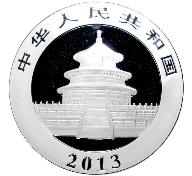Монета 10 юаней 2013 года Китай «Панда» (Артикул K11-5267)