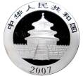 Монета 10 юаней 2007 года Китай «Панда» (Артикул K11-5269)