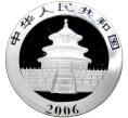 Монета 10 юаней 2006 года Китай «Панда» (Артикул K11-5270)