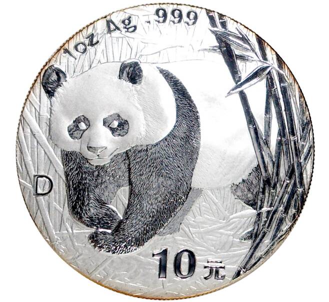 Монета 10 юаней 2001 года Китай «Панда» (Артикул K11-5271)