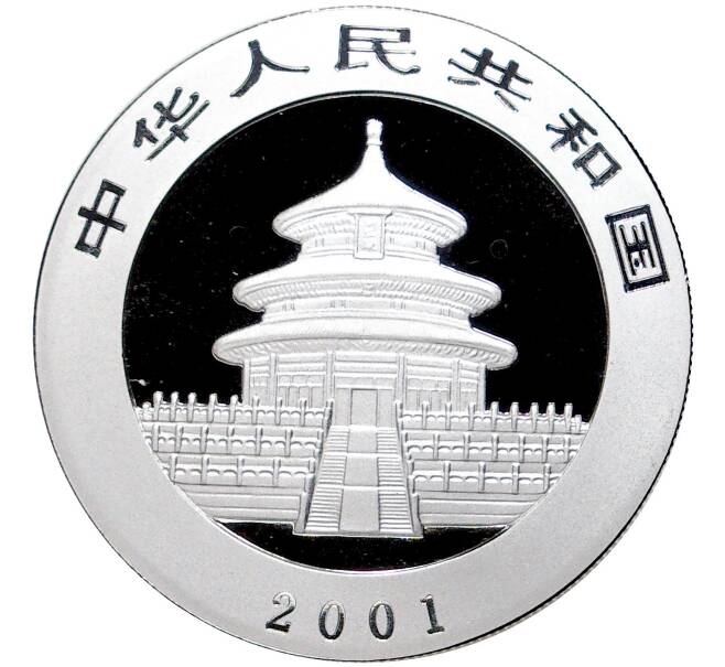 Монета 10 юаней 2001 года Китай «Панда» (Артикул K11-5271)