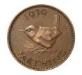 Монета 1 фартинг 1939 года (Артикул: M2-1991) — Фото №1