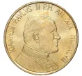 Монета 200 лир 1997 года Ватикан (Артикул K11-5298)