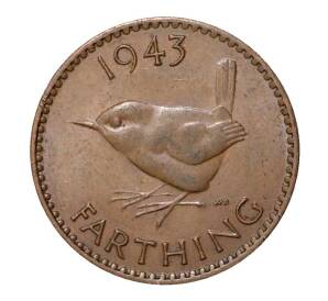 1 фартинг 1943 года — Фото №1