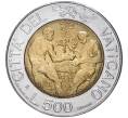 Монета 500 лир 1998 года Ватикан (Артикул K11-5318)