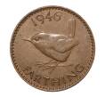 Монета 1 фартинг 1946 года (Артикул: M2-1996) — Фото №1