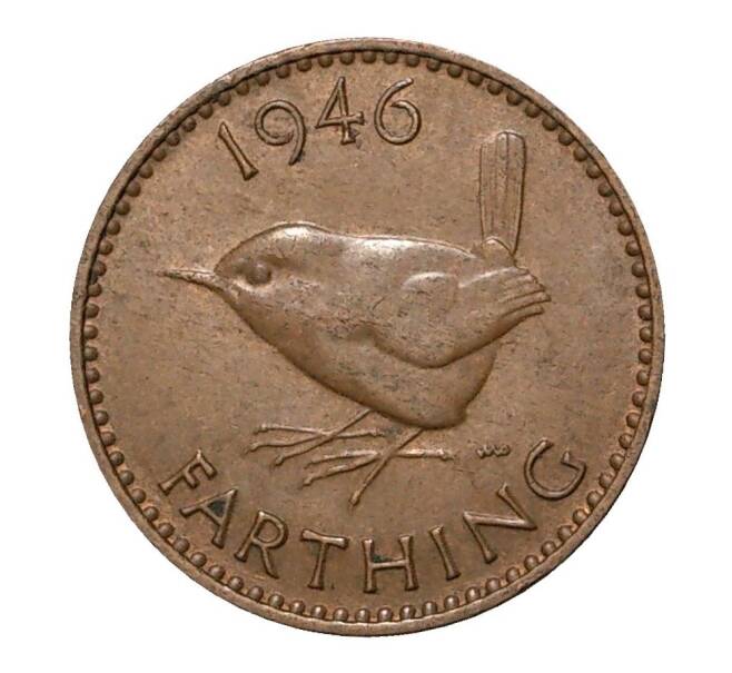 Монета 1 фартинг 1946 года (Артикул: M2-1996) — Фото №1