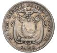 Монета 2 десимо 1914 года Эквадор (Артикул K11-5345)