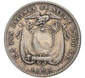 2 десимо 1914 года Эквадор