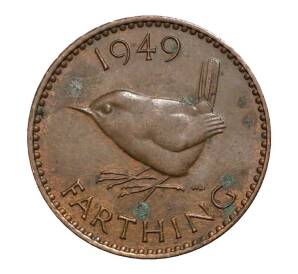 1 фартинг 1949 года — Фото №1