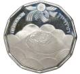 Монета 1 шекель 1983 года Израиль «Святые места — Руины Иродиона» (Артикул K11-5374)