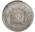 Монета 1 афгани 1926 года (SH 1305) Афганистан (Артикул K11-5378)