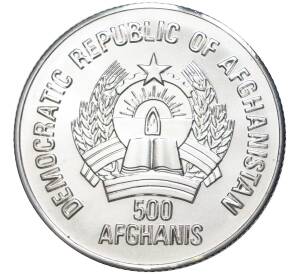 500 афгани 1988 года Афганистан «XV зимние Олимпийские Игры 1988 в Калгари»