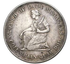 1/4 доллара 1893 года США «Колумбийская выставка в Чикаго» — Фото №2