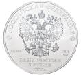 Монета 3 рубля 2022 года СПМД «Георгий Победоносец» (Артикул M1-45133)