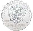 Монета 3 рубля 2022 года СПМД «Георгий Победоносец» (Артикул M1-45133)