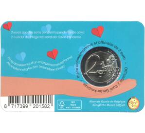 2 евро 2022 года Бельгия «В честь здравоохранения во время ковид-пандемии» (Текст на лицевой стороне блистера на фламандском и английском) — Фото №2