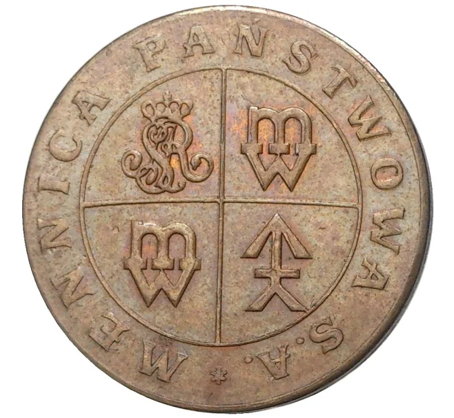 Жетон Варшавского монетного двора Польша (Артикул K11-5420)