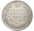 Монета 1 рубль 1831 года СПБ НГ (Артикул: M1-45137) — Фото №2