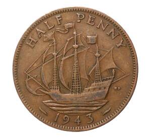 1/2 пенни 1943 года — Фото №1