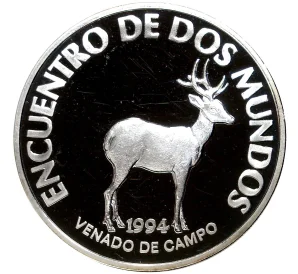 200 песо 1994 года Уругвай «Иберо-Американская серия — Пампасный олень»