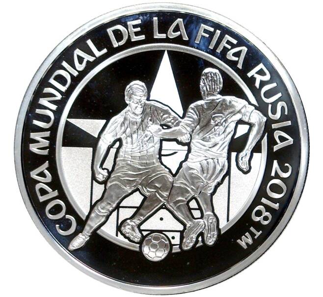 Монета 1 гуарани 2017 года Парагвай «Чемпионат мира по футболу 2018» (Артикул K27-7664)