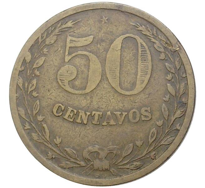 50 сентаво 1928 года Колумбия (Лепрозорий) (Артикул K27-7669)