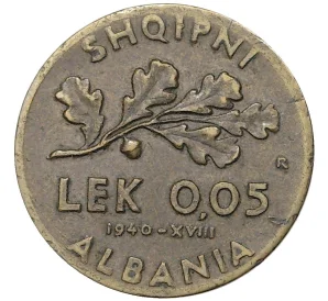 0.05 лека 1940 года Албания