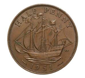 1/2 пенни 1951 года — Фото №1