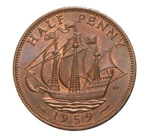 1/2 пенни 1959 года Великобритания — Фото №1