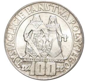 100 злотых 1966 года Польша «Тысячелетие Польши» — Фото №1