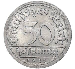 50 пфеннигов 1919 года F Германия