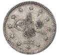 Монета 1 куруш 1906 года (АН 1293/32) Османская Империя (Артикул K11-5541)