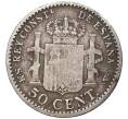 Монета 50 сентимо 1904 года Испания (Артикул K11-5552)