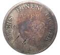 Монета 4 гроша 1817 года Пруссия (Артикул K11-5556)