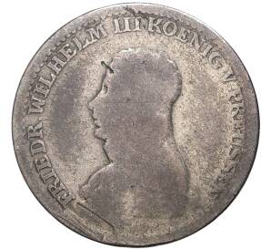 4 гроша 1817 года Пруссия